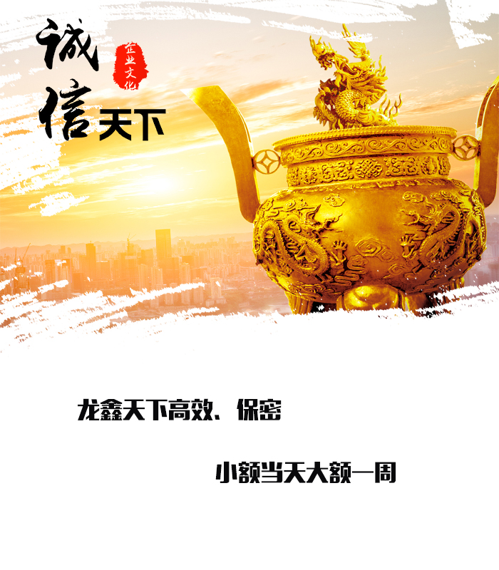 临河要债公司
